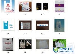 哈爾濱塑料袋供應、印刷與制作一站式解決方案 包裝領域的關鍵環(huán)節(jié)
