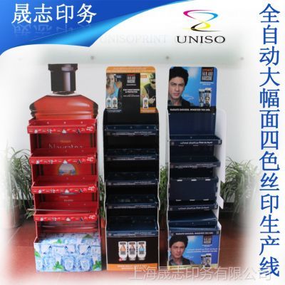 上海工廠專業(yè)定制 高品質(zhì)陳列展架制作與塑料耐用產(chǎn)品印刷一體化服務(wù)